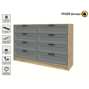 Kомод Тренд КТ-К157 (Дуб золотой ЛДСП/ Серый ЛМДФ) Ш1565 В1020 Г451